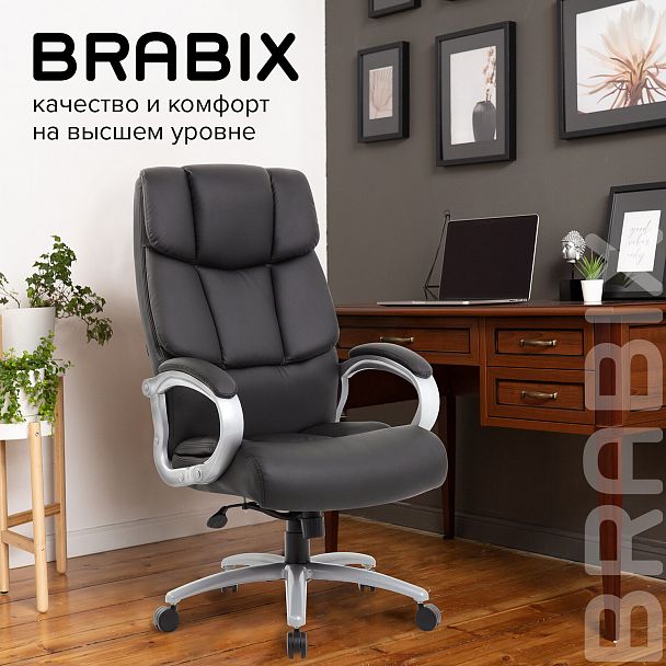 Кресло офисное BRABIX PREMIUM "Blocks HD-008", НАГРУЗКА до 200 кг, экокожа, черное, 531944 - Вид 22