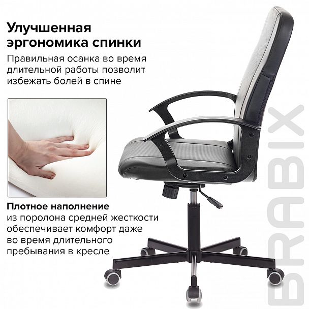 Кресло офисное BRABIX "Simple EX-521", компактная упаковка, экокожа, черное, 532103 - Вид 10