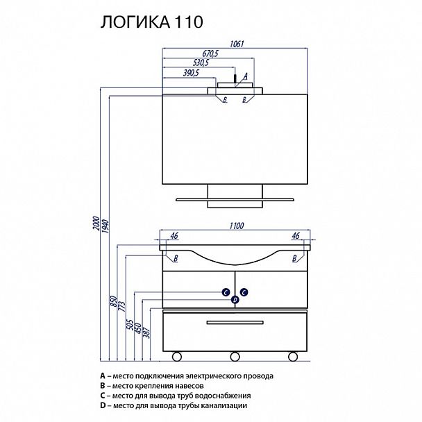 Набор "Логика 110" - Вид 5