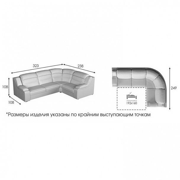 Угловой диван "Денвер" с тумбой - Вид 2