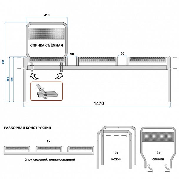 Скамейка М111-07 - Вид 2