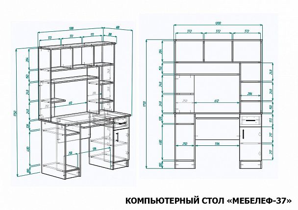 Стол компьютерный Мебелеф-37 - Вид 2