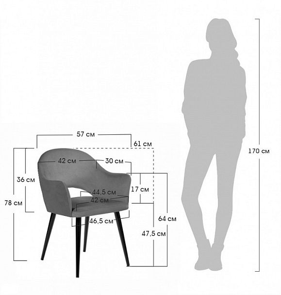 Стул Bruno - Вид 9