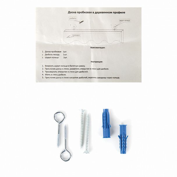 Доска пробковая для объявлений 45х60 см, деревянная рамка, ГАРАНТИЯ 10 лет, РОССИЯ, BRAUBERG, 236859 - Вид 7