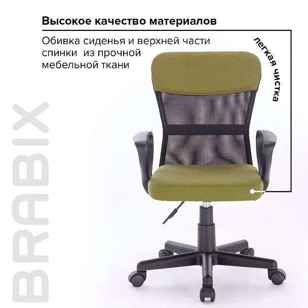 Кресло подростковое КОМПАКТНОЕ BRABIX "Jet MG-315", зеленое, 531841 - Вид 18