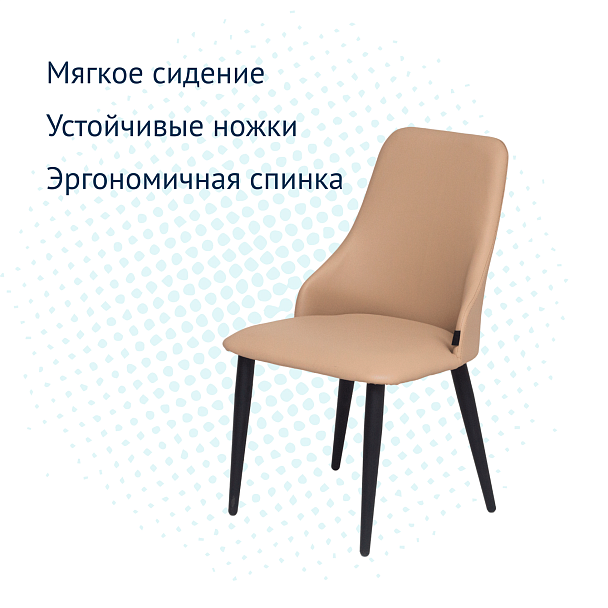 Стул Аэр, экокожа - Вид 9