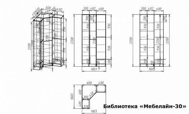 Шкаф книжный Мебелайн-30 - Вид 2