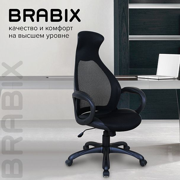 Кресло офисное BRABIX PREMIUM "Genesis EX-517", пластик черный, ткань/экокожа/сетка черная, 531574 - Вид 19