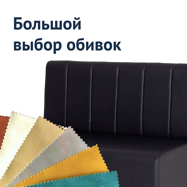 Диван линейный, кожзам черный, ножки бук - Вид 7