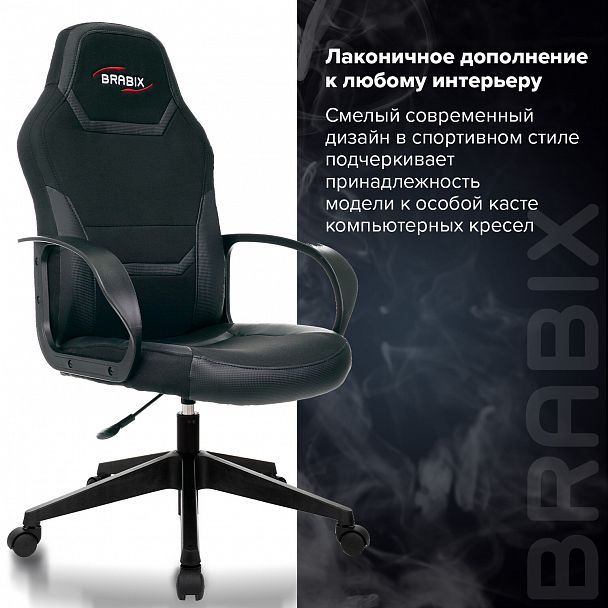 Кресло компьютерное BRABIX "Alpha GM-018", ткань/экокожа, черное, 532636, GM-018_532636 - Вид 13