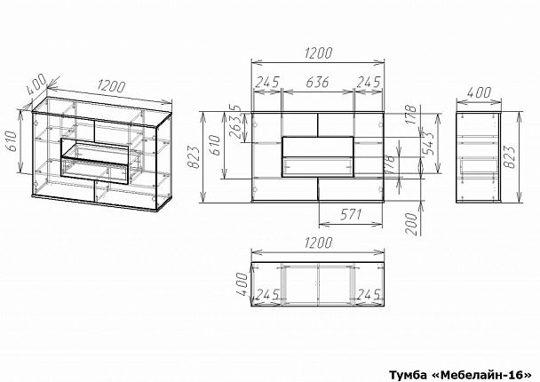 Тумба под ТВ Мебелайн-16 - Вид 2