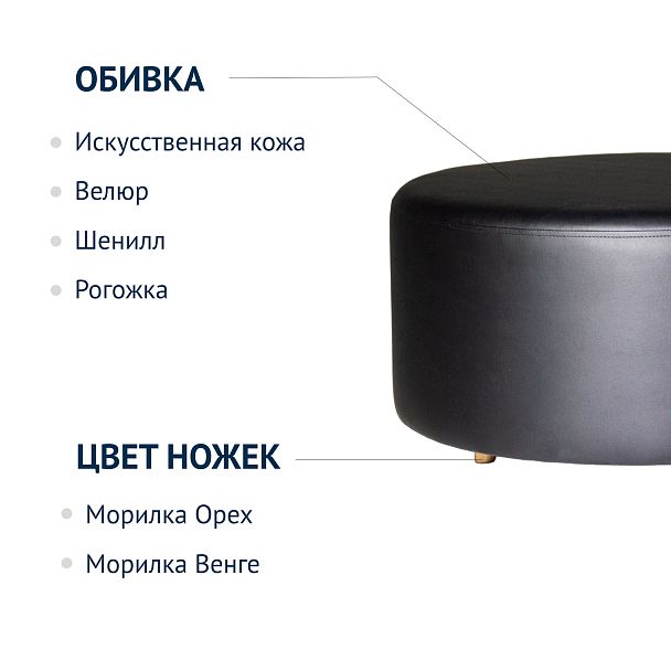 Пуф Акера, экокожа, ножки бук - Вид 7