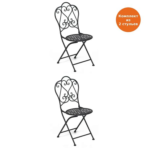 Стул Secret de Maison Лав Чаир/Love Chair, стальной сплав, черный - Вид 8