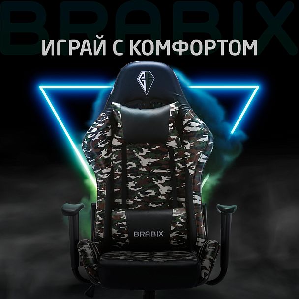 Кресло компьютерное BRABIX "Military GM-140", две подушки, экокожа, черное с рисунком милитари, 532802 - Вид 25