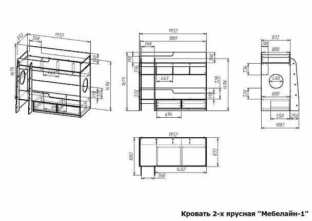 Кровть двухъярусная Мебелайн-1 - Вид 2