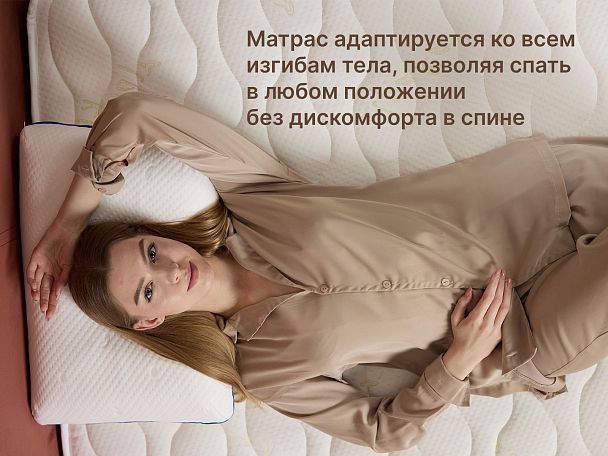 Матрас Димакс Микро Медиум 80х200 - Вид 7