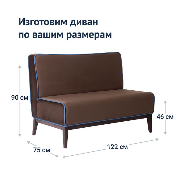 Диван Neo, велюр Bella 38, кант велюр Velutto 72 - Вид 8