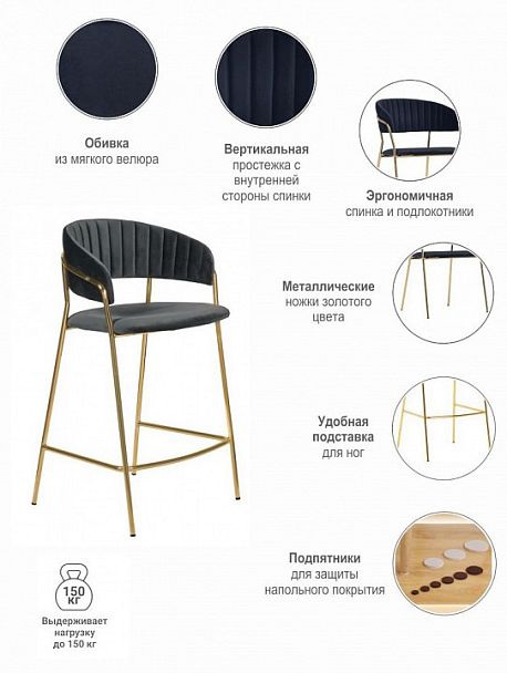 Стул барный Turin - Вид 6