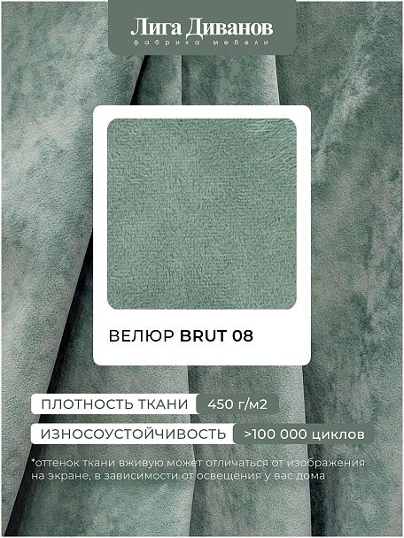 Диван прямой Лига-048 НПБ Рогожка зеленый - Вид 11