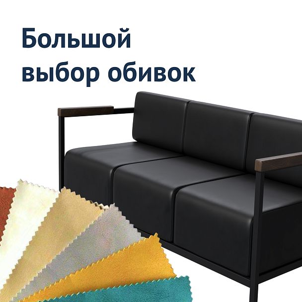 Диван Хэнк New 1 - Вид 3