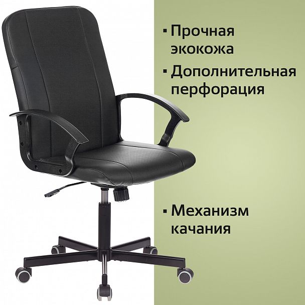 Кресло офисное BRABIX "Simple EX-521", компактная упаковка, экокожа, черное, 532103 - Вид 7