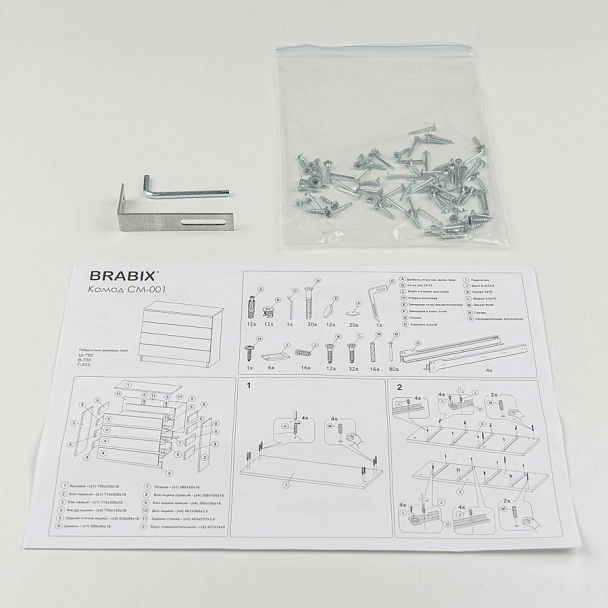 Комод BRABIX "Scandi CM-001", 750х330х730 мм, 4 ящика, ЛДСП, венге, 641902, ЦБ013659 -3 - Вид 10