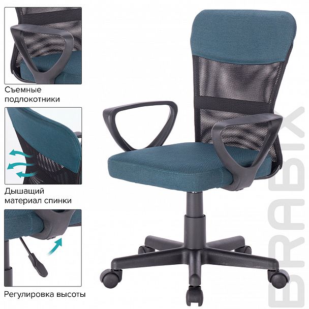 Кресло подростковое КОМПАКТНОЕ BRABIX "Jet MG-315", серо-синее, 531842 - Вид 17