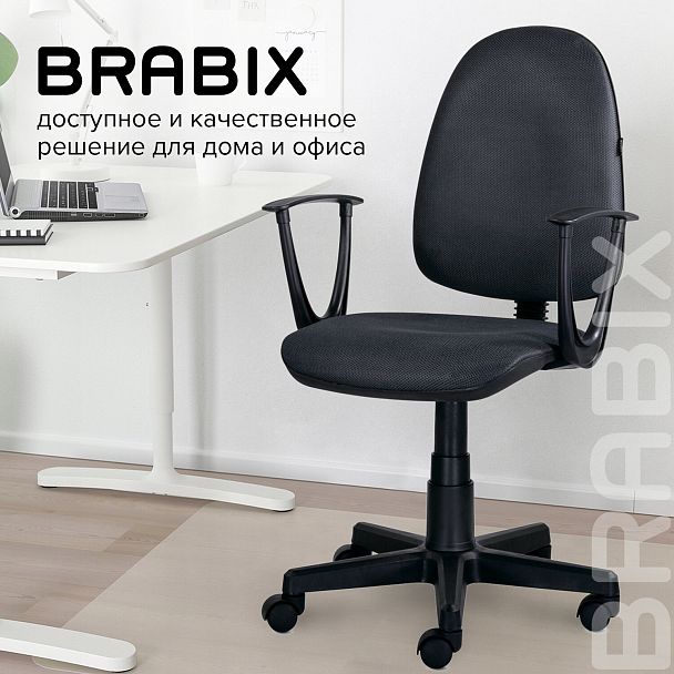 Кресло BRABIX "Prestige Start MG-312", эргономичная спинка, ткань, серое, 531923 - Вид 13