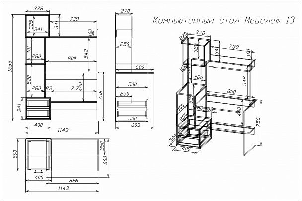 Стол компьютерный Мебелеф-13 - Вид 2