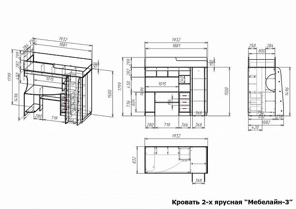 Детский набор Мебелайн-3 - Вид 2