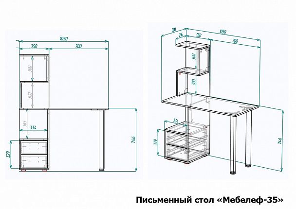 Стол письменный Мебелеф-35 - Вид 2
