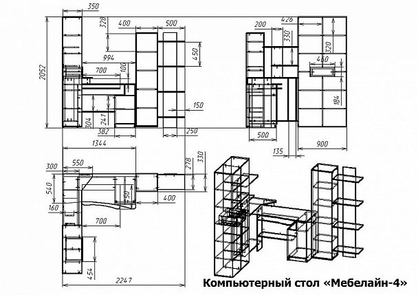 Стол компьютерный Мебелайн-4 - Вид 2