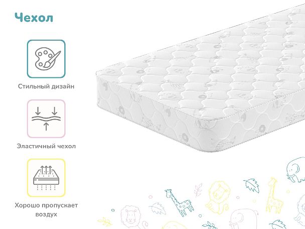 Матрас Димакс Искатель 70х160 - Вид 4