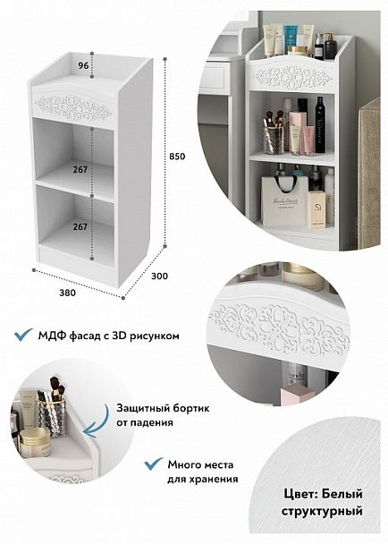 Стеллаж Ассоль АС-66 - Вид 6