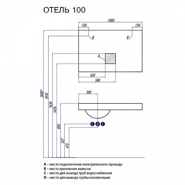 Набор "Отель 150" - Вид 6