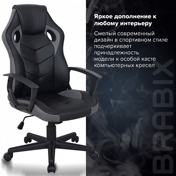 Кресло компьютерное BRABIX "Fighter GM-008", экокожа, черное/серое, 532507 - Вид 16