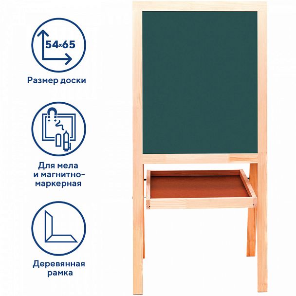 Доска-мольберт двусторонняя для мела и магнитно-маркерная 545х650 мм, зеленая/белая, РОССИЯ, BRAUBERG, 235519 - Вид 1