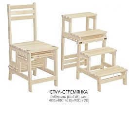 Стул-стремянка Массив Снег (Лак) - Фото предпросмотра