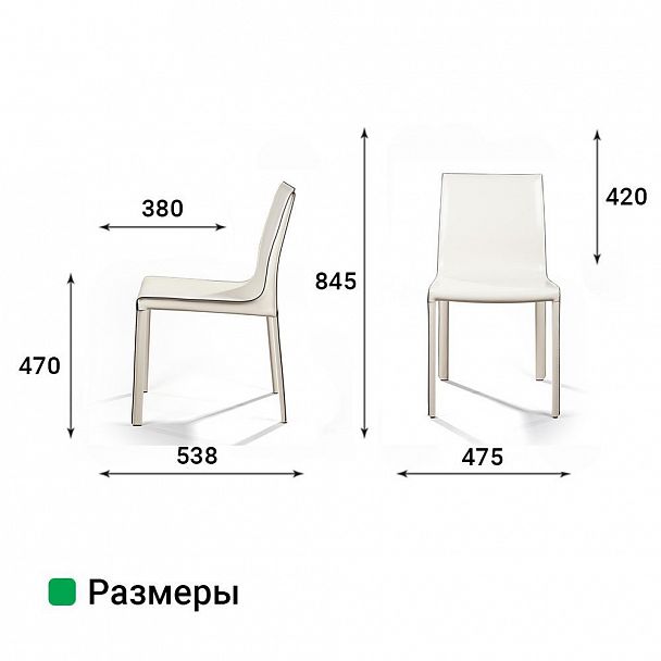 Стул Barrie, кожа бежевый - Вид 9