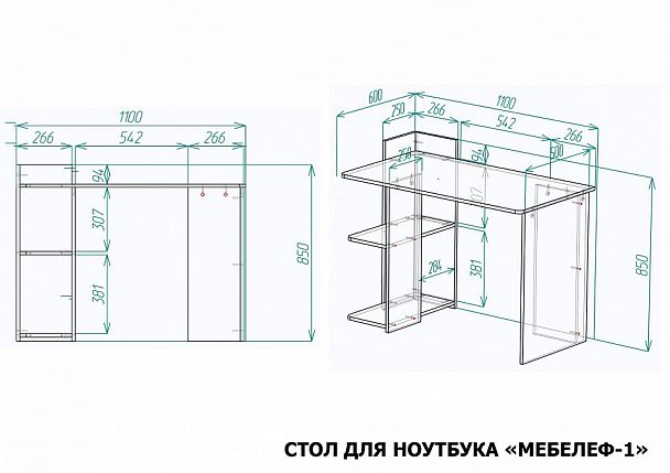 Стол письменный Мебелеф-1 - Вид 2