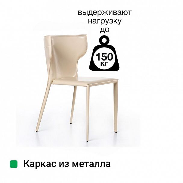 Стул Austin, кожа нуга, стопируемый - Вид 8