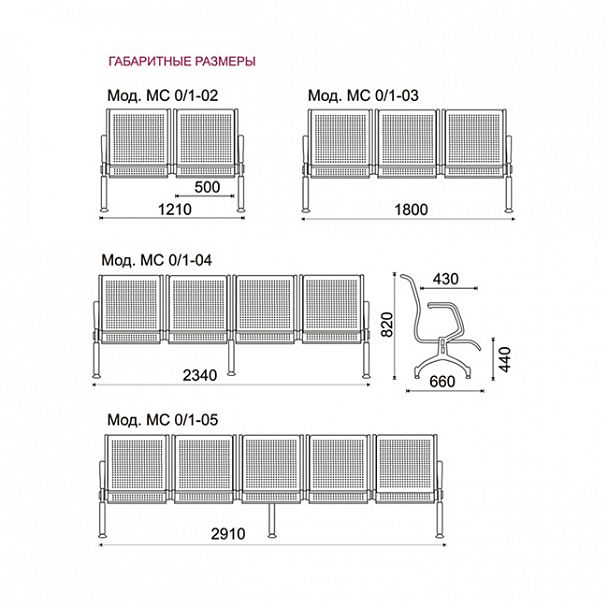 Секция "ФЛАЙТ 2П" - Вид 2
