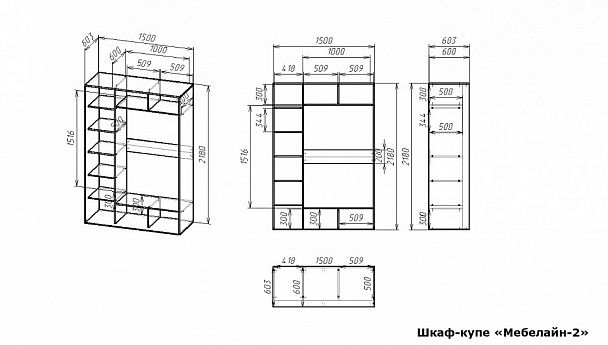 Шкаф-купе Мебелайн-2 - Вид 2