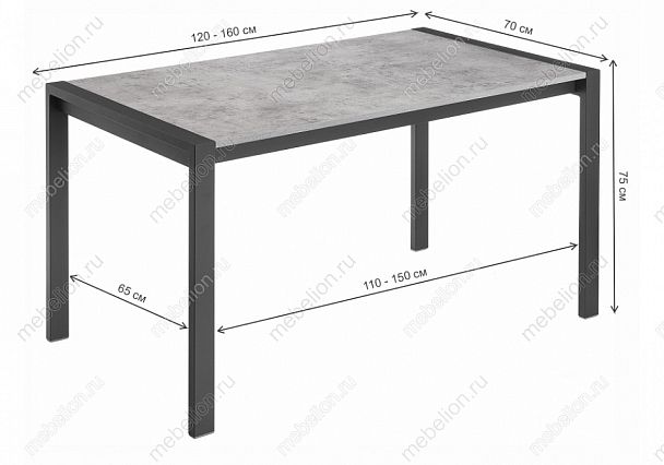 Стол обеденный Центавр - Вид 10