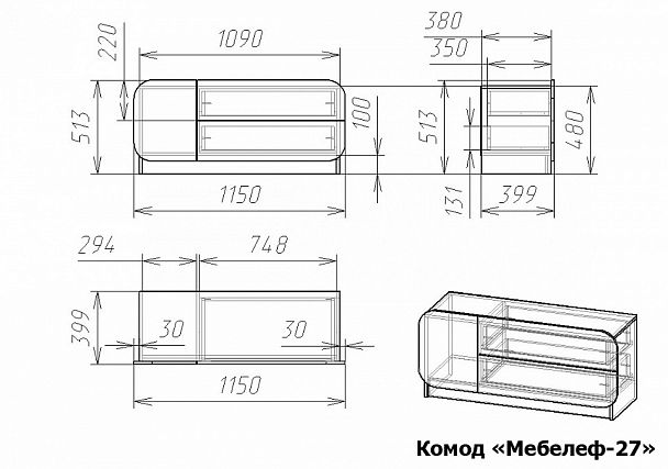 Комод Мебелеф-27 - Вид 2