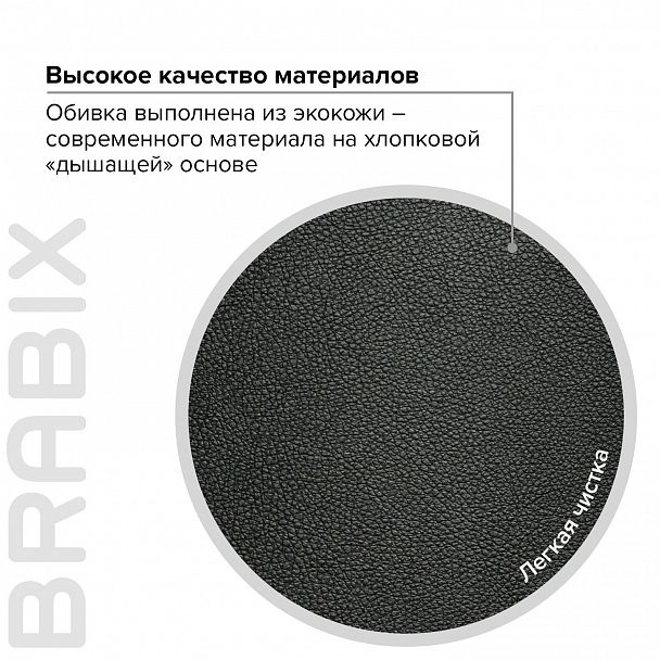 Кресло офисное BRABIX PREMIUM "Rest EX-555", пружинный блок, экокожа, черное, 531938 - Вид 16