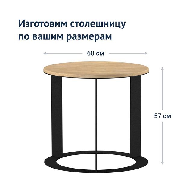 Стол Арена, лофт - Вид 6