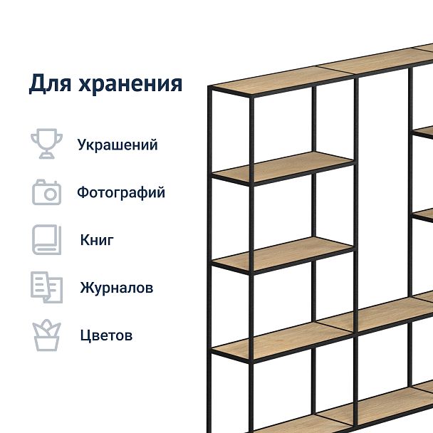 Стеллаж 118 - Вид 8