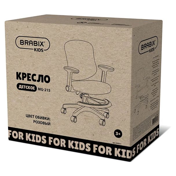 Кресло детское с подставкой для ног BRABIX KIDS "MG-215", сетка/ткань TW, розовое, 533311 - Вид 15