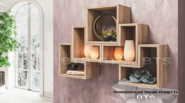 Полка "Смарт-1" крафт - Вид 1
